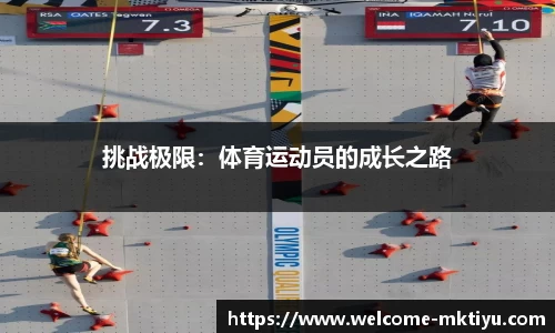 mk体育官方网站