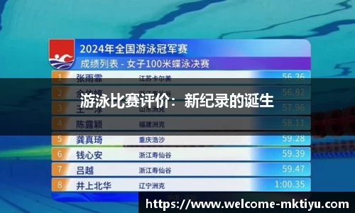 mk体育官网