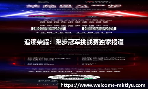 mk体育官方网站