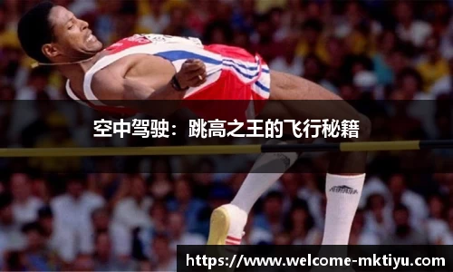 mk体育