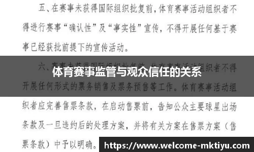 mk体育官方网站
