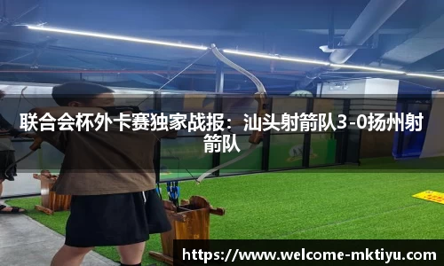 mk体育
