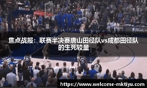 mk体育