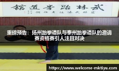 mk体育官方网站