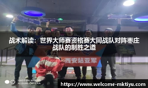mk体育官网