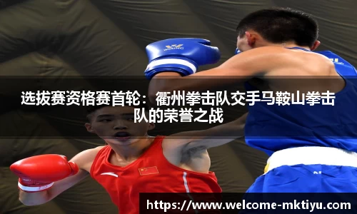 mk体育