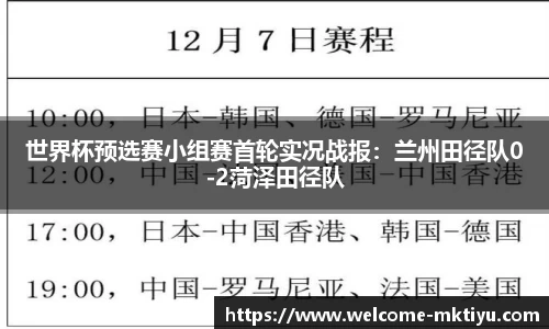 mk体育