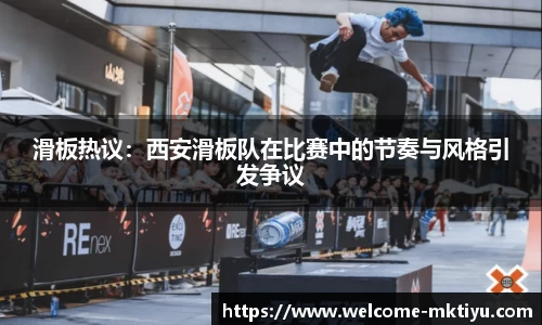mk体育