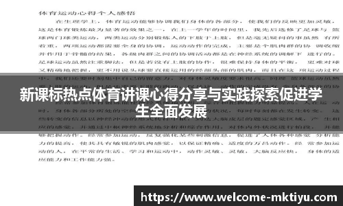 mk体育官网