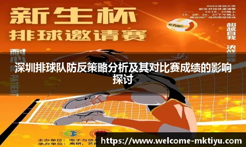 mk体育