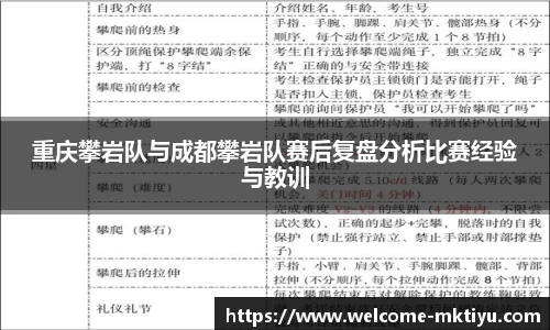 mk体育
