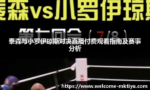 mk体育