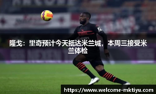 mk体育